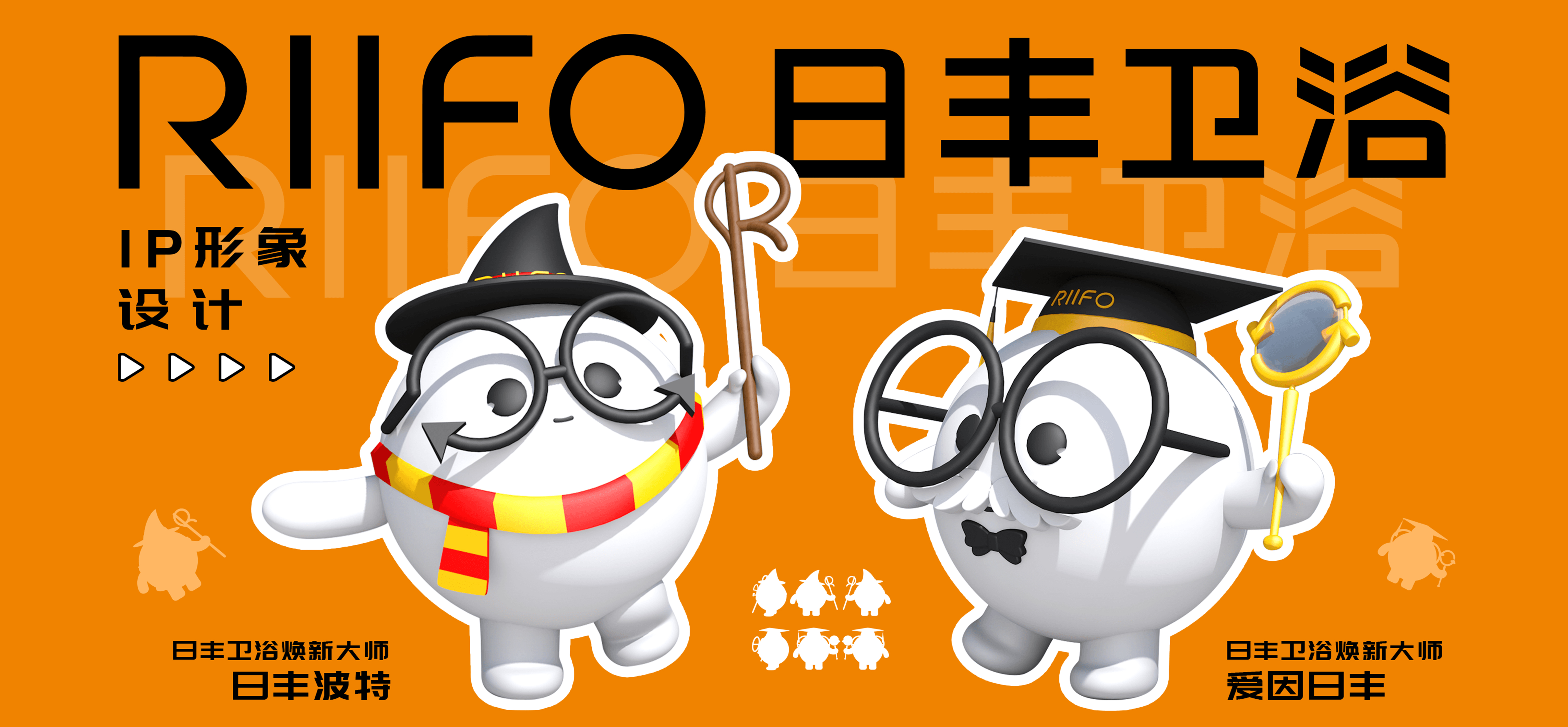 煥新出發(fā)，足夠精彩